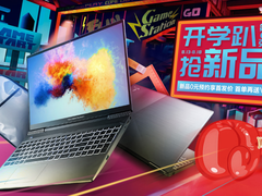 72%色域真精彩！雷神911 Air星彩版约惠开学季
