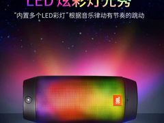 JBL Pulse2 音乐脉动2炫彩蓝牙小音箱  京东精选价1299元