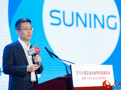 做好新时代企业公民：苏宁荣获人民网年度企业奖