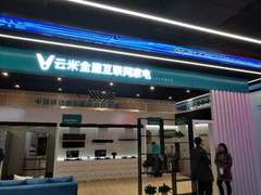云米体验馆进驻上海移动营业厅 5G时代家庭物联网生态初步成型