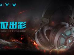 雷柏VH510虚拟7.1声道RGB游戏耳机图赏