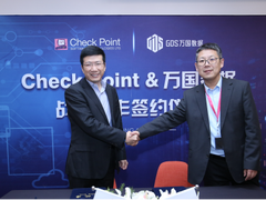 深耕交付安全混合云架构 万国数据与Check Point强联合！