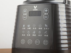 简洁设计灵活操控 云米破壁料理机图赏