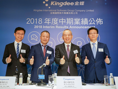 金蝶2018年中期利润同比大幅增长60%