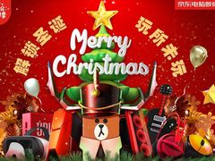 京东“缤纷圣诞节”来袭 快来把适合自己的数码产品搬回家