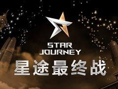 聚焦ROG DAY：ROG集结各方英雄王者争夺冠军宝座