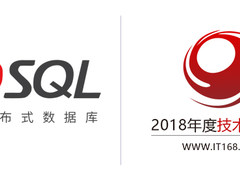 腾讯分布式数据库TDSQL荣获技术卓越奖