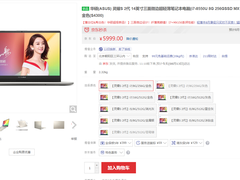 华硕灵耀S 2代妆点街头时尚 skr人就能潮