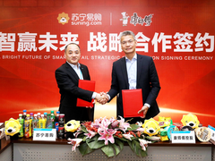 3年轻松“拿下“10个亿！苏宁大快消与康师傅战略签约