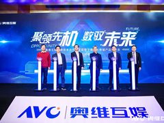 TalkingData战略投资奥维互娱 赋能OTT行业跨时代演进