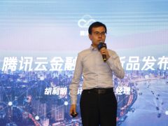 B端王牌业务放大招，腾讯云发布TMF