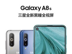三星 Galaxy A8s开启预约  骁龙710+三摄挖孔屏售价2999元起