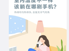 热得均匀热得快的米家电暖器26日众筹：或将支持远程操控