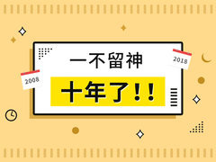 这么多年了，OKI针式打印机始终陪在你身边