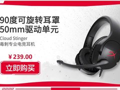 双旦礼遇季！金士顿跨年大促三连击