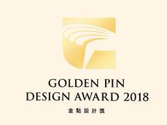 雷柏VT950双模无线游戏鼠标荣膺2018年金点设计奖