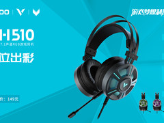 雷柏VH510虚拟7.1声道RGB游戏耳机体验