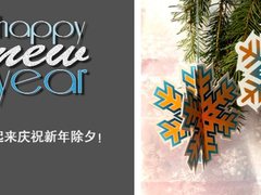 贺卡，装饰，礼物，Brother与你一起过元旦！