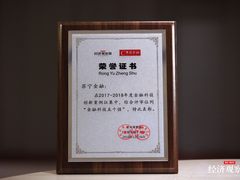 科技驱动业务发展 苏宁金融入选“金融科技五十强”