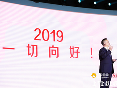 苏宁易购2019年货节上线 服务升级同时多种玩法全新亮相