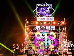 建完未来城  苏宁818进沙漠造燃客夜新IP