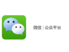十亿小编哭晕在厕所  微信公众平台终于出这项新功能了
