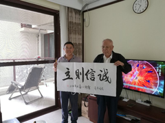 “诚信则立”海尔卫玺获用户提字点赞