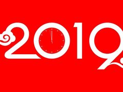 浪潮孙丕恕新年致辞：新型互联网，深耕待春来