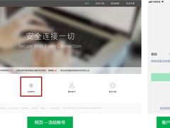 手机丢了，如何保护和恢复微信账号？