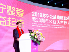 张近东的2018：许多人看到的是“危”，他看到的是“机”