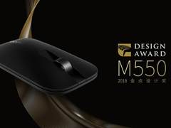 雷柏M550多模式无线鼠标荣膺2018年金点设计奖