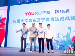 苏宁体育跨过整合之年，释放顶级体育IP商业能量