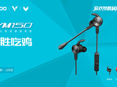 雷柏VM150入耳式耳机《QQ炫舞手游》试玩