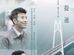 新华三数字化技术助力港珠澳大桥连通汪洋天堑