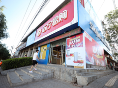 “打开另一扇门” 苏宁零售云联合创维赋能县镇助力实体经济