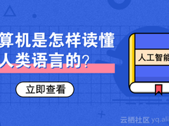 深度学习文本分类在支付宝投诉文本模型上的应用