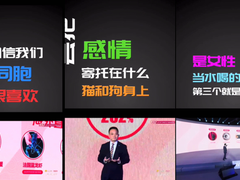 侯怼怼苏宁年货节又出金句：生蚝，男同胞都喜欢