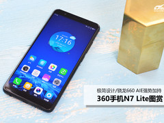 重新定义千元机 360手机N7 lite图赏