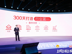 19年一季度，苏宁小店将招2.5万社区拼团团长
