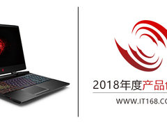 惠普暗影精灵&光影精灵4代游戏本荣获IT168 2018年度产品创新奖