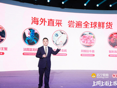 极光大数据：苏宁易购成为消费者最偏好的省钱利器