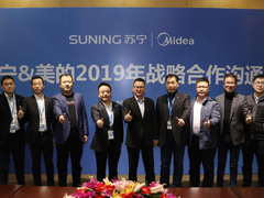 苏宁美的开年会晤 2019又将拿下几百亿？