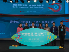 用科技保护视力，海信激光电视走进校园开辟护眼新思路