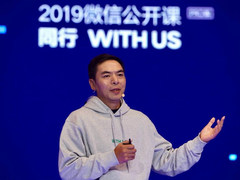 张小龙:用停留时长衡量一个APP的好坏是错误的！