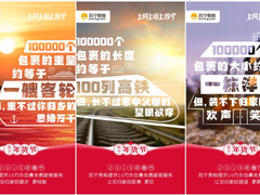 北京、广州等9城返乡包裹免费寄  苏宁物流发10万张免邮券