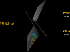 官宣！雷神牵手SSS战队！决战PAI，共燃中国电竞！