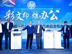 彩文印 炫办公：惠普推出新一代A3页宽智能复合机