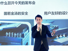 智能工作平台产品扩充 富士施乐推新款数码多功能机