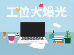 LED打印机：工作效率高不高 办公环境很重要