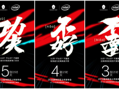 雷神2019新品发布会在即，猜猜哪些值得看？